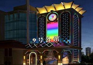 许昌市好玩开放荤素KTV推荐-九号公馆KTV消费价格口碑点评